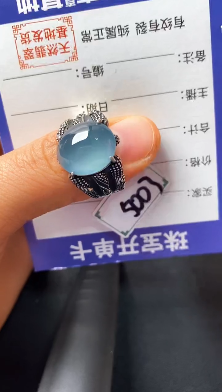 银S925镶嵌戒指翡翠22222