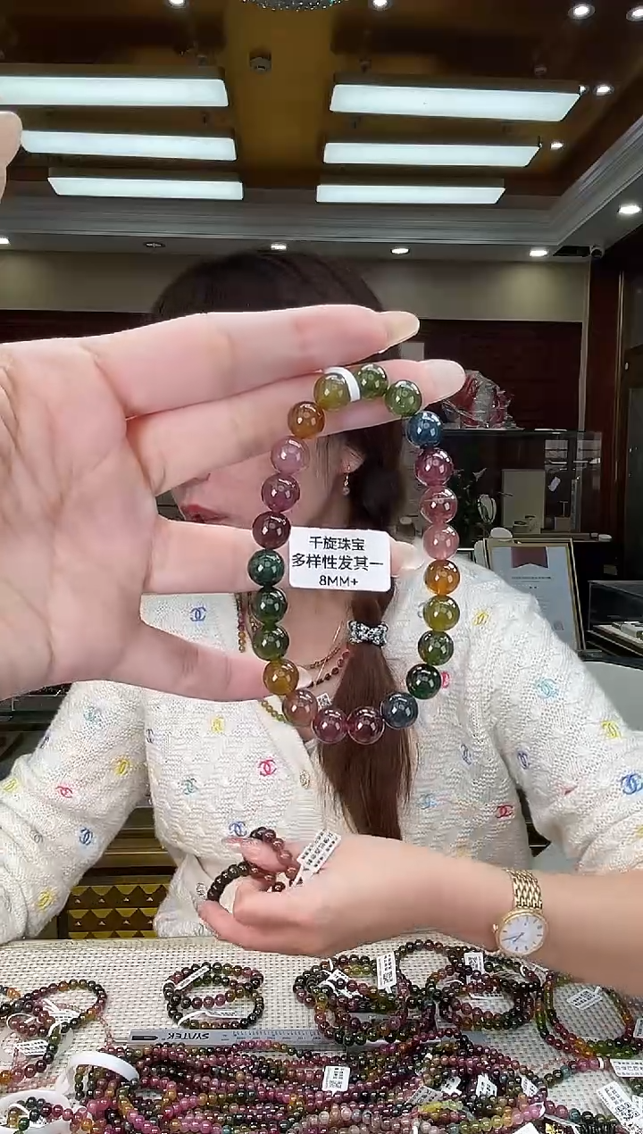 未镶嵌/碧玺8mm+单圈多样性发货