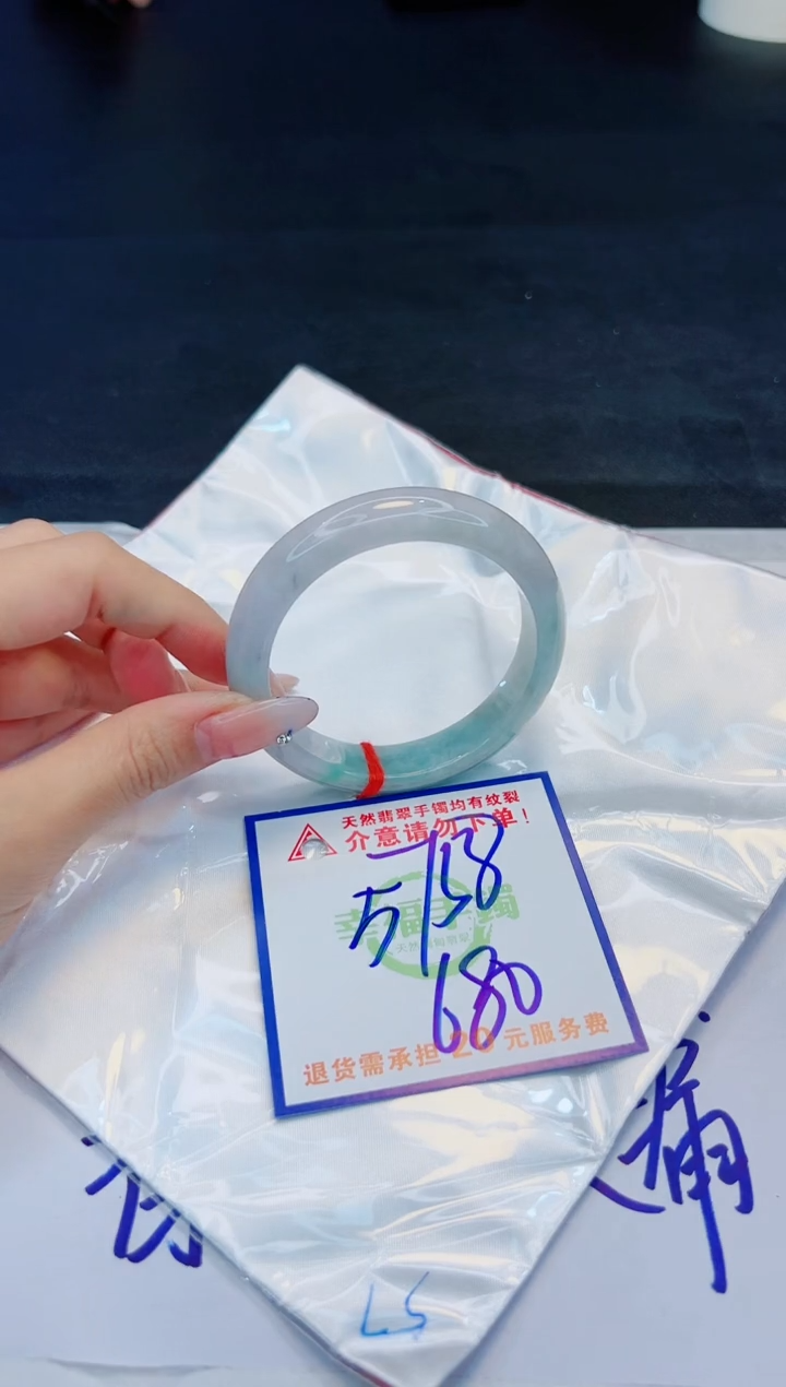 【闪购商品】翡翠手镯未镶嵌，质检证书图片色彩偏黑白