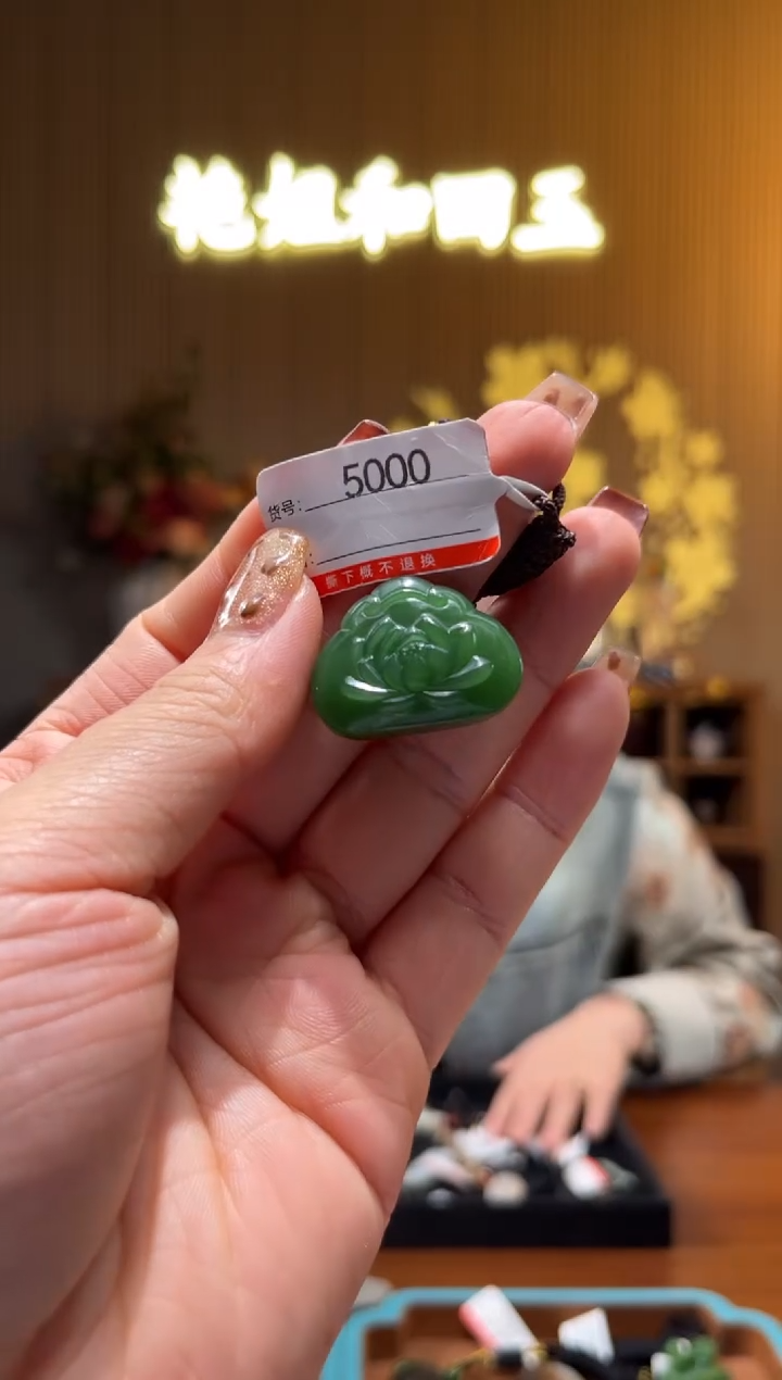 和田玉未镶嵌吊坠1