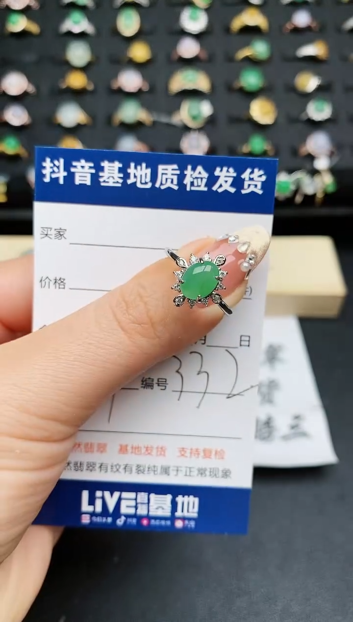 【闪购商品】翡翠戒指银S925镶嵌..........