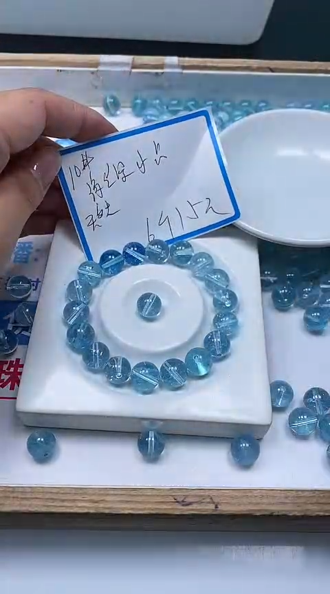 散珠未镶嵌水晶C895 海蓝水晶10mm6个15元