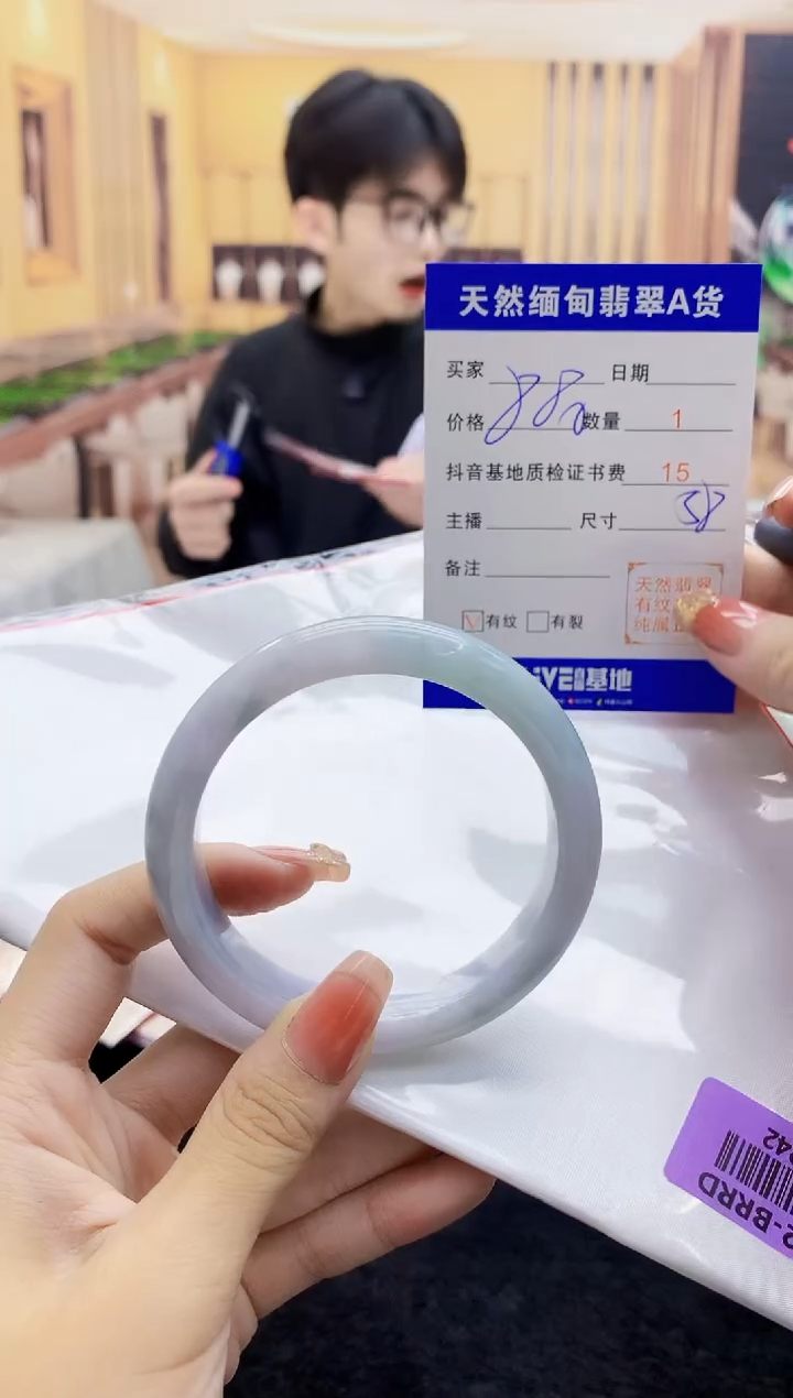 【闪购商品】翡翠手镯未镶嵌   H96-242