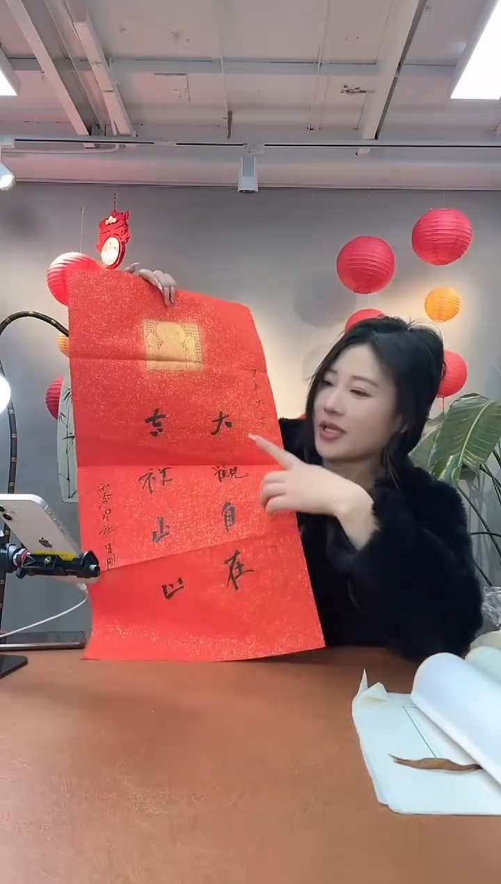 【闪购商品】书法书法梁军朋9956644F大观自在