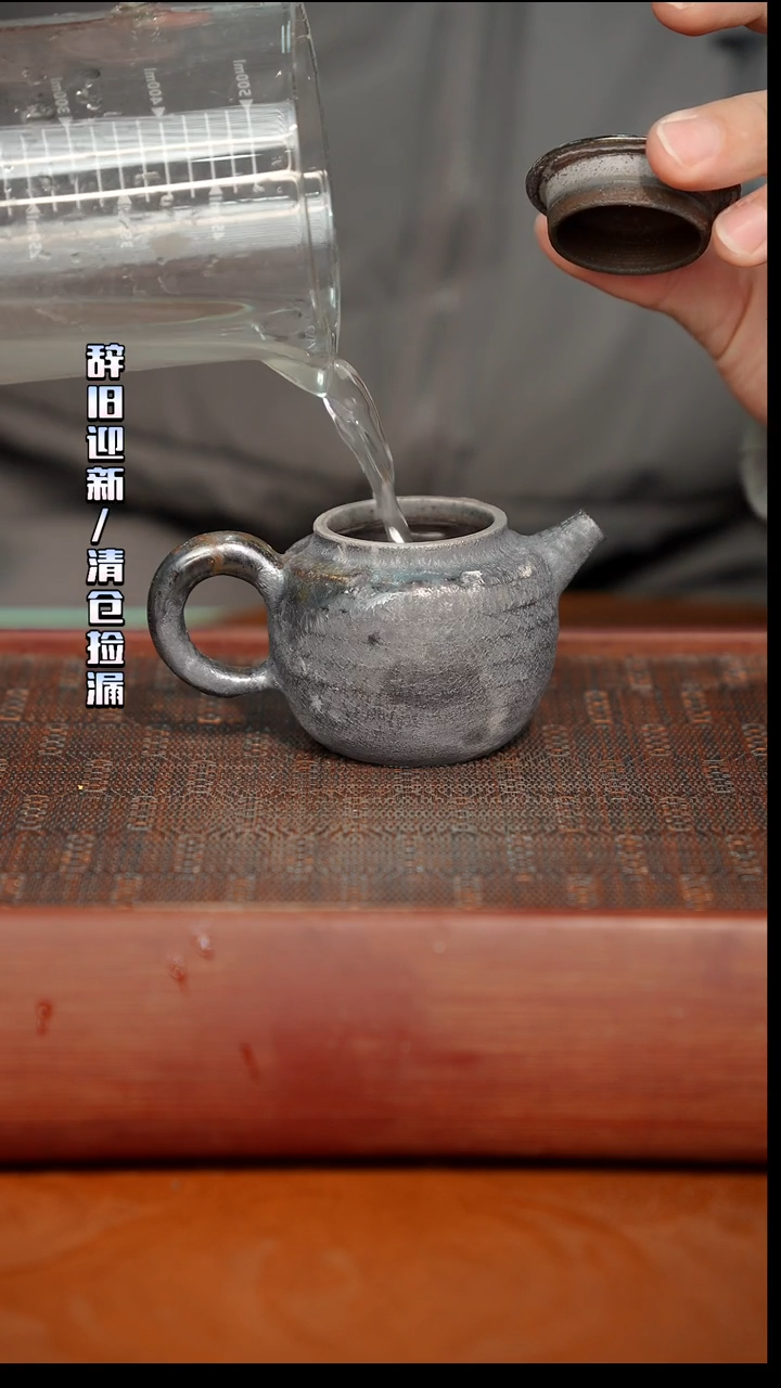 陶瓷奢瓷/瑞寅柴烧茶器（壶）985微瑕