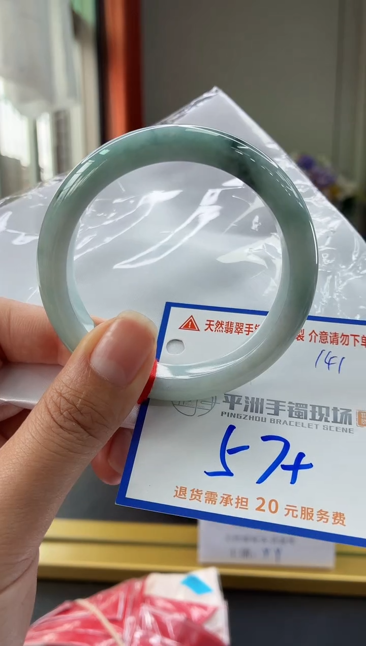 未镶嵌手镯翡翠1111111111