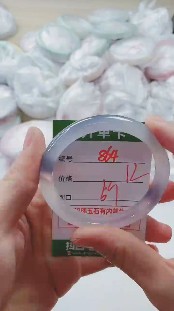 【闪购商品】玛瑙/玉髓手镯未镶嵌864