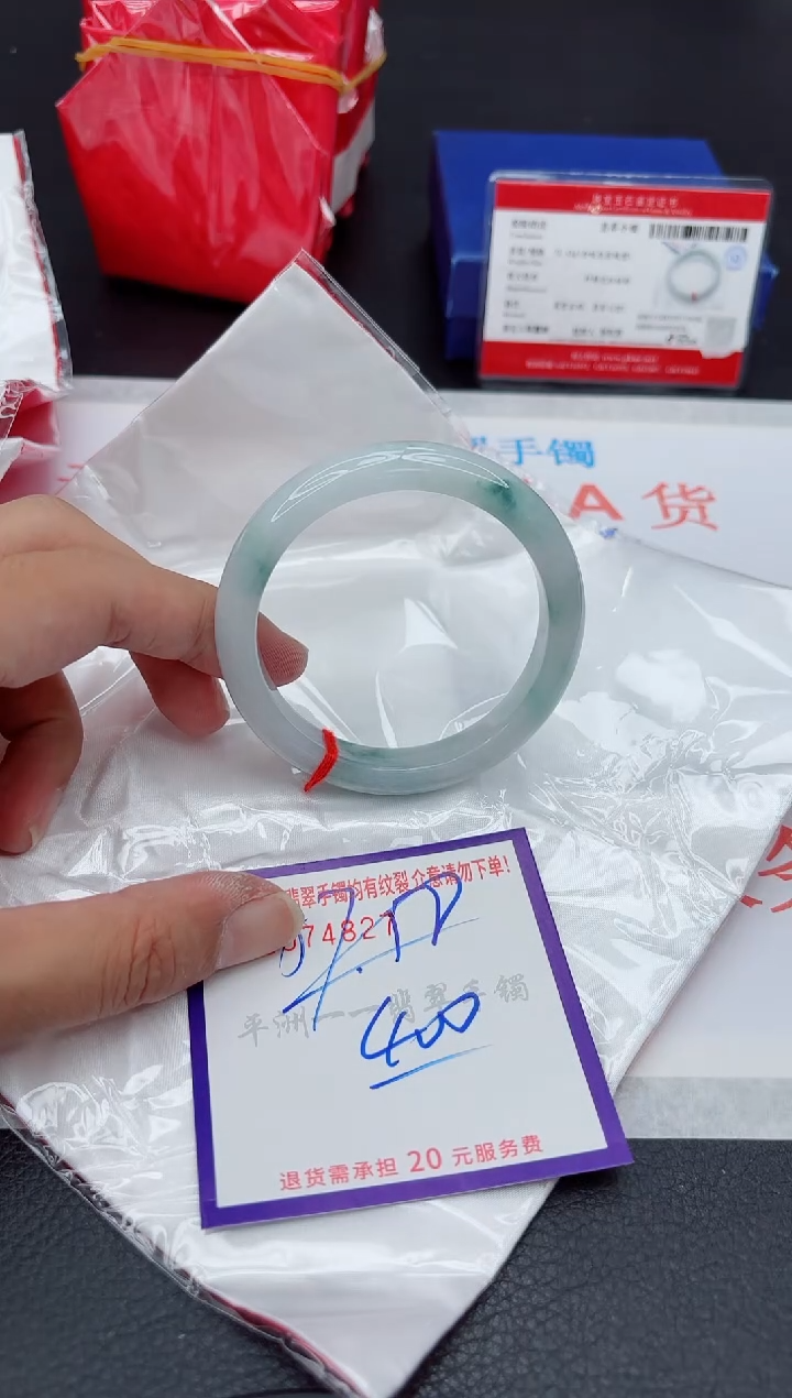未镶嵌手镯翡翠11111111