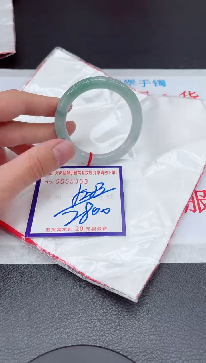 【闪购商品】翡翠手镯未镶嵌11111111111111