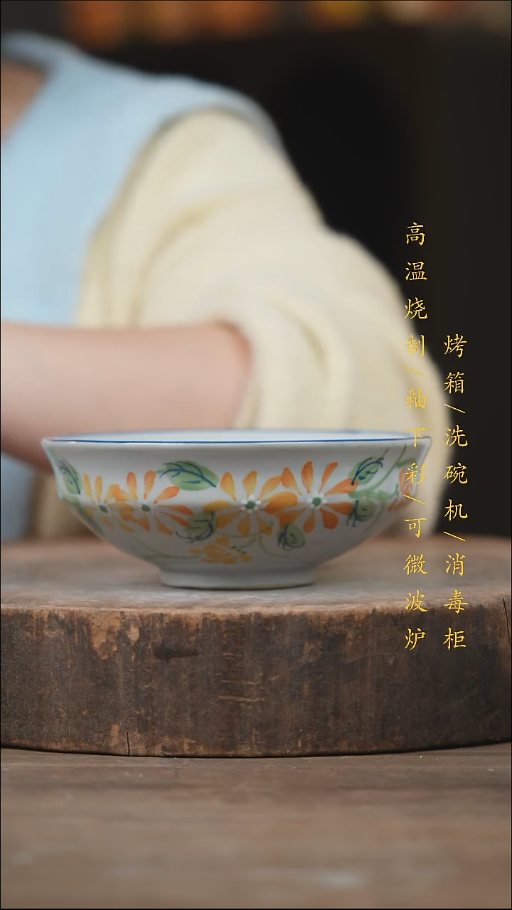 瓷片景德镇高温釉下彩（食品级）