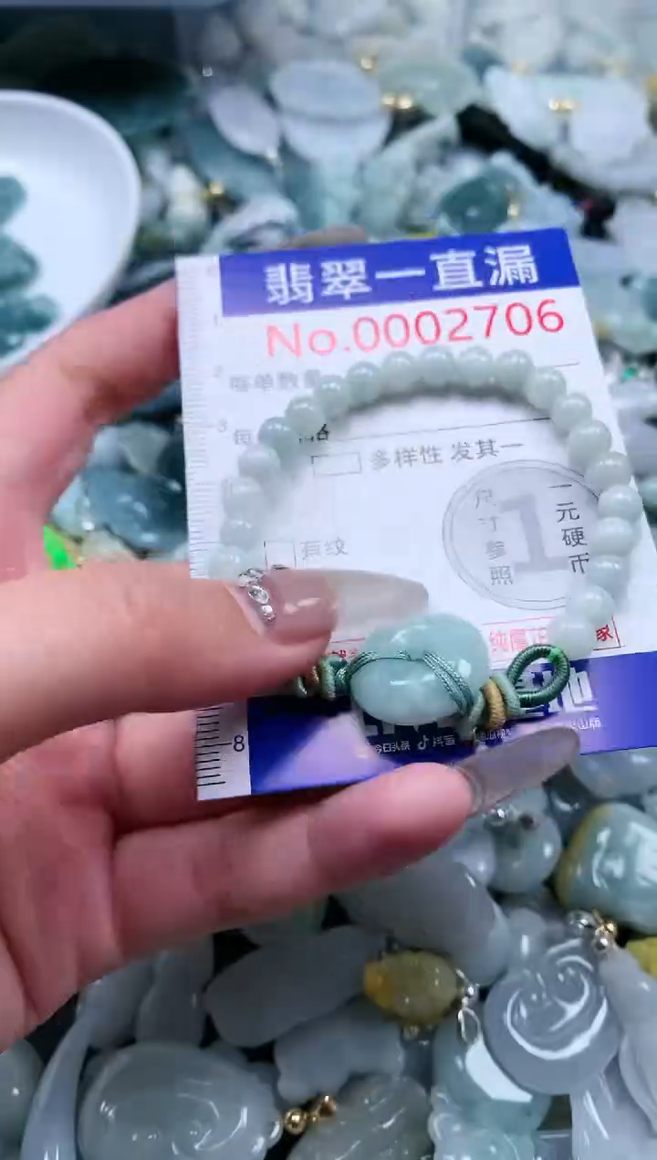 【闪购商品】翡翠吊坠(不含链)未镶嵌2706