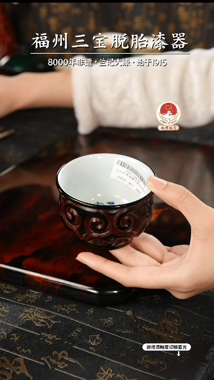 【闪购商品】大漆漆器 何老师制剔犀云雕主人杯