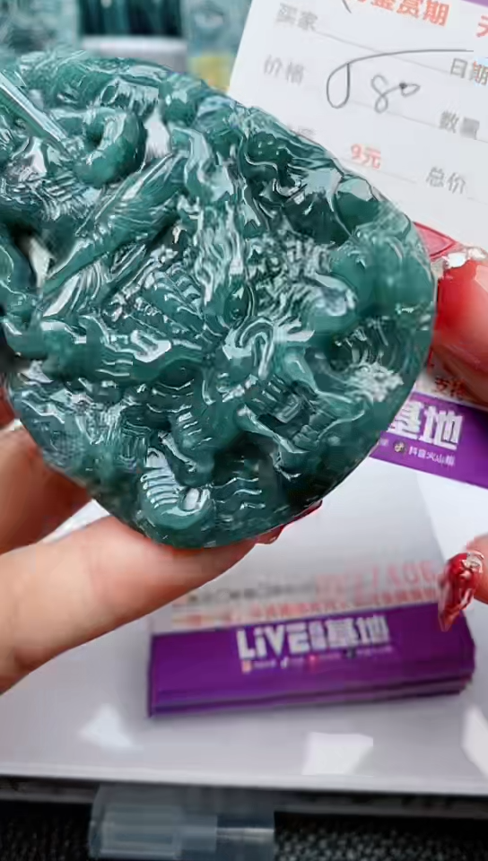 【闪购商品】翡翠颈饰未镶嵌                