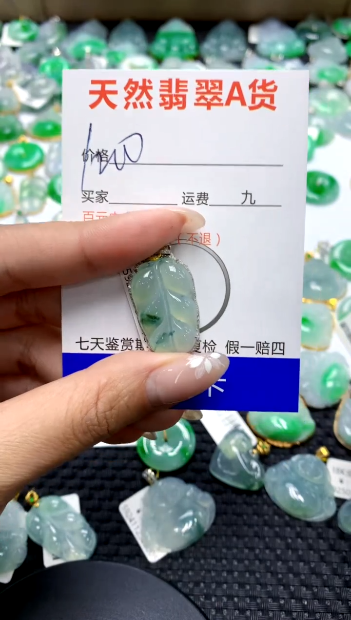 【闪购商品】翡翠颈饰18K金镶嵌111111111111