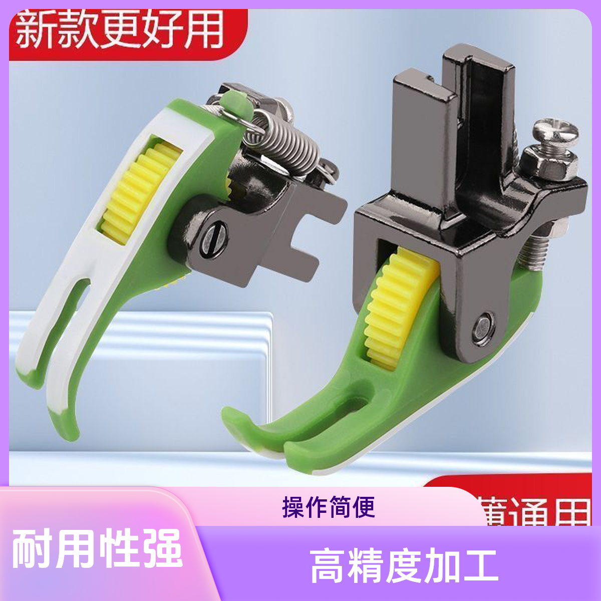 新款T58塑料平车0.3小塑料滚轮压线滚轮窄滚轮平车压脚滚轮压脚