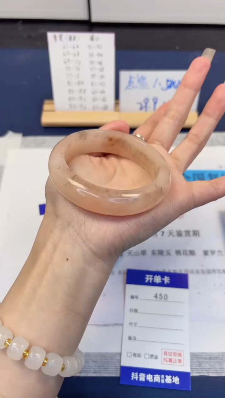 【闪购商品】石英质玉手镯未镶嵌450-财气镯-圈口58