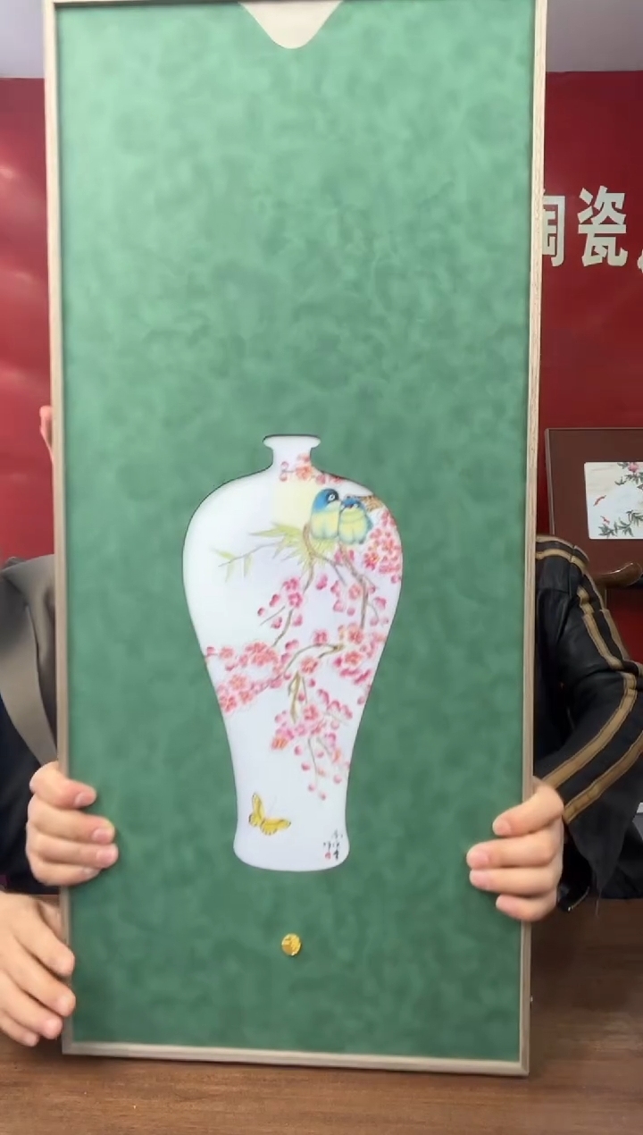 【闪购商品】瓷版画F33【人间瓷画】《高维东》