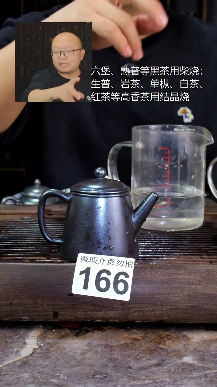 壶四大名陶钦州坭兴陶166