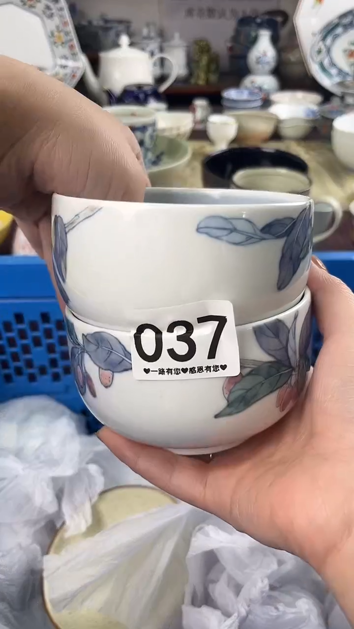 2****u037                      