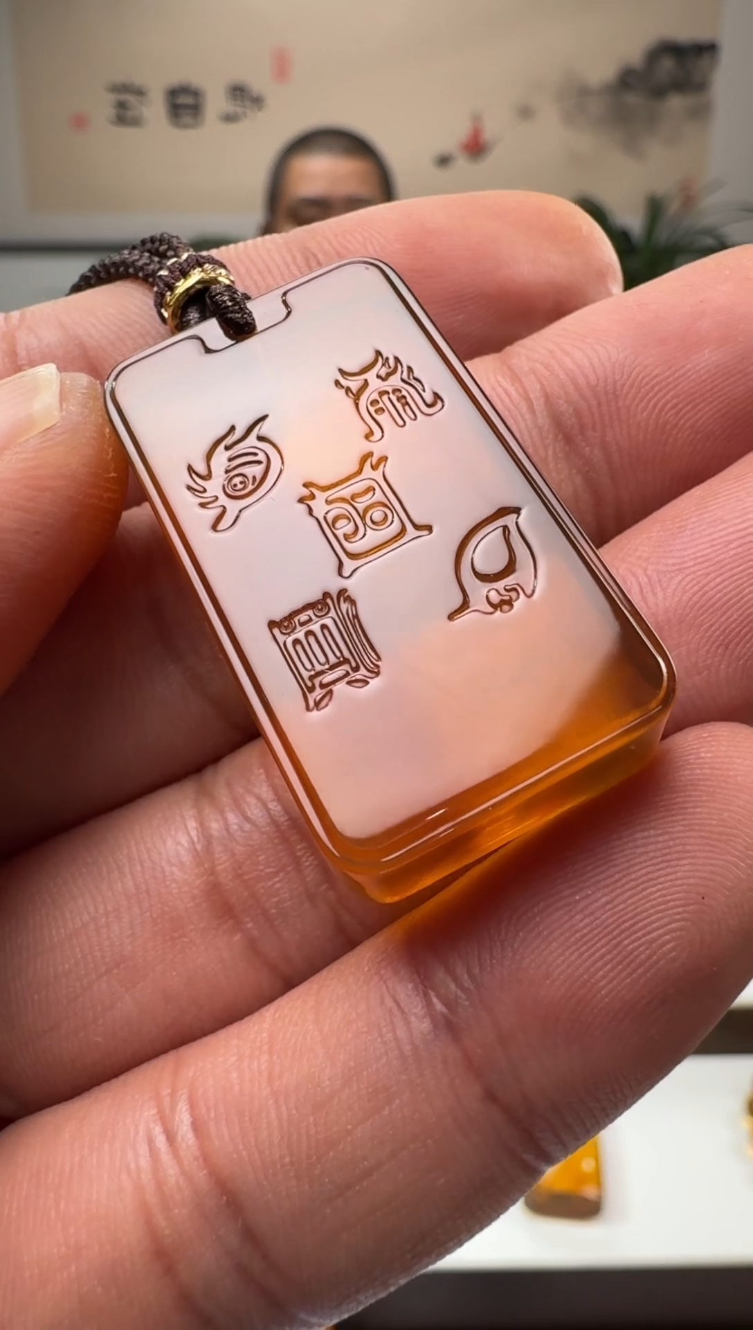 【闪购商品】琥珀手链未镶嵌缅甸琥珀五岳图方牌吊坠