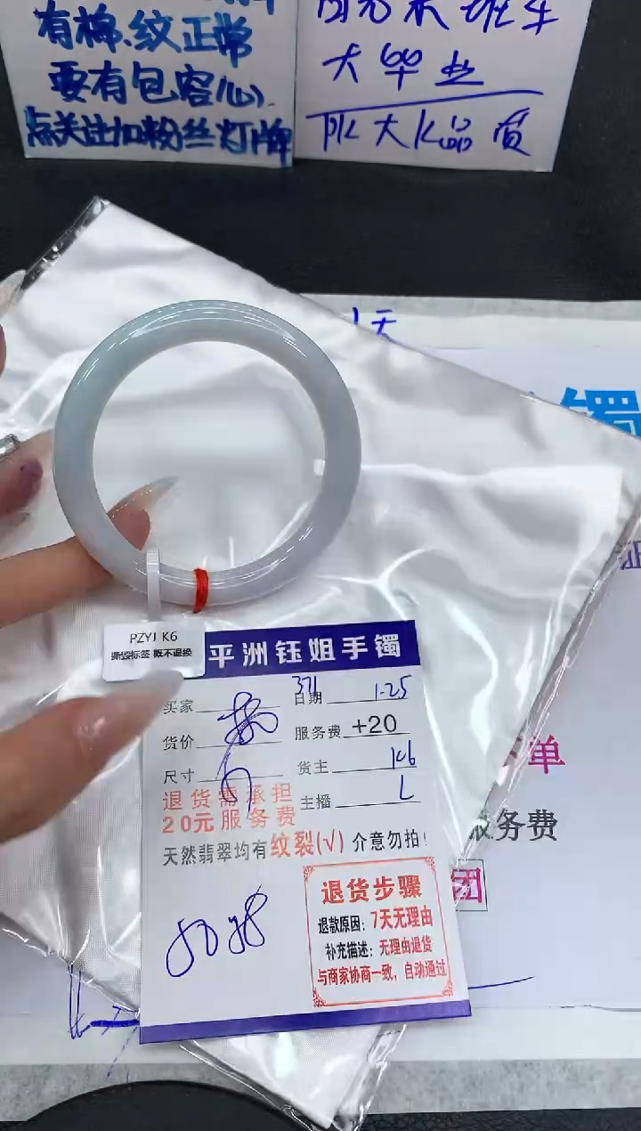 【闪购商品】翡翠手镯未镶嵌1111111111111