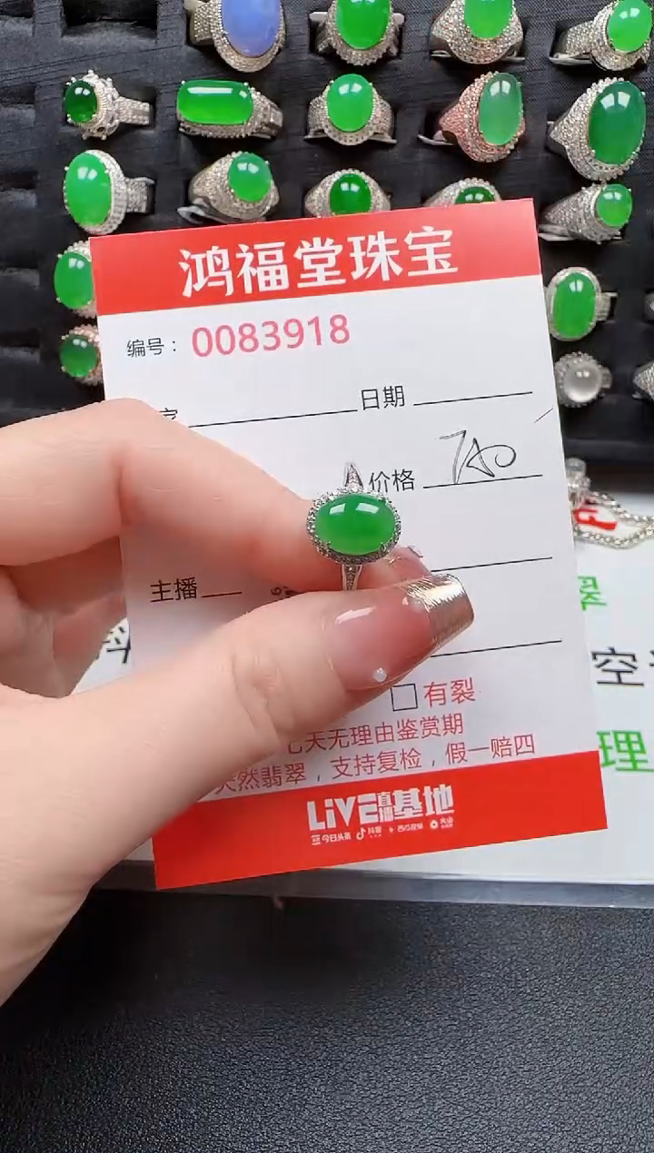 【闪购商品】翡翠戒指银S925镶嵌3918