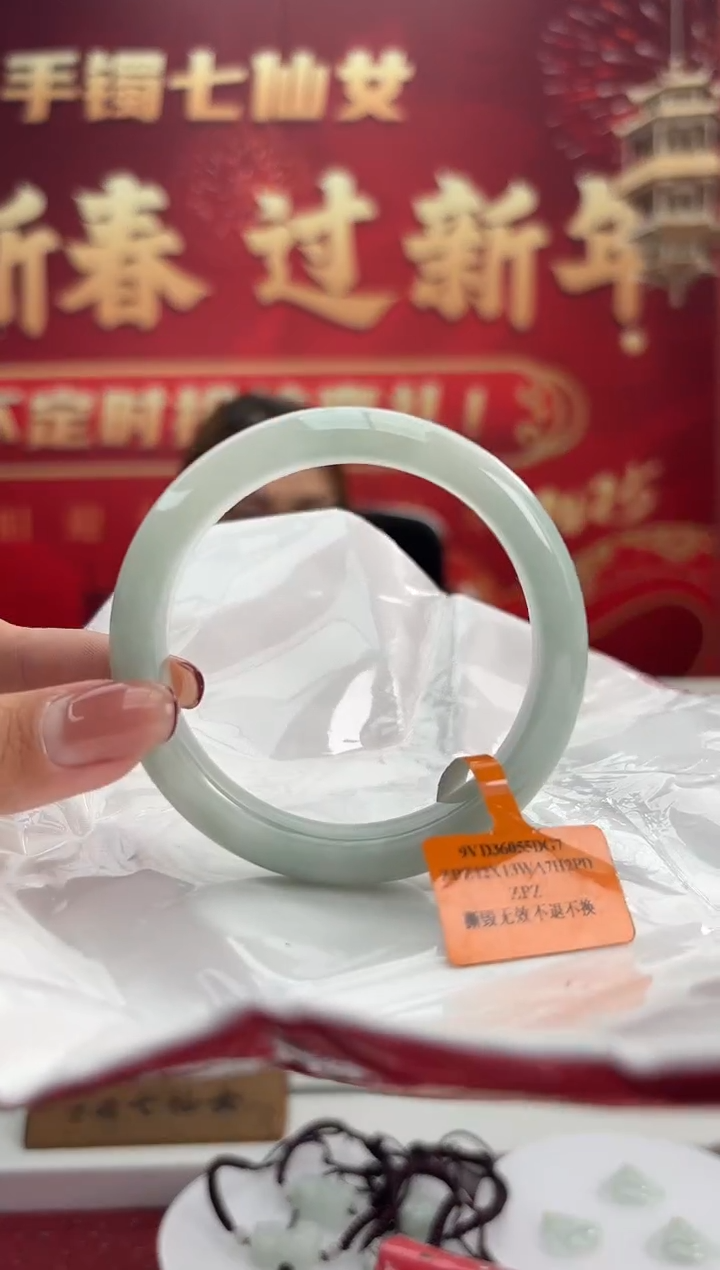 【闪购商品】翡翠手镯未镶嵌21手镯