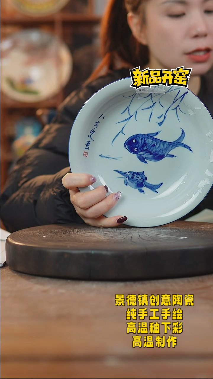 其他陶886景德镇陶瓷