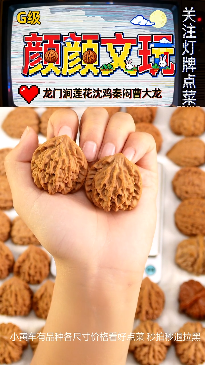 把件文玩核桃J*A40龙门剑