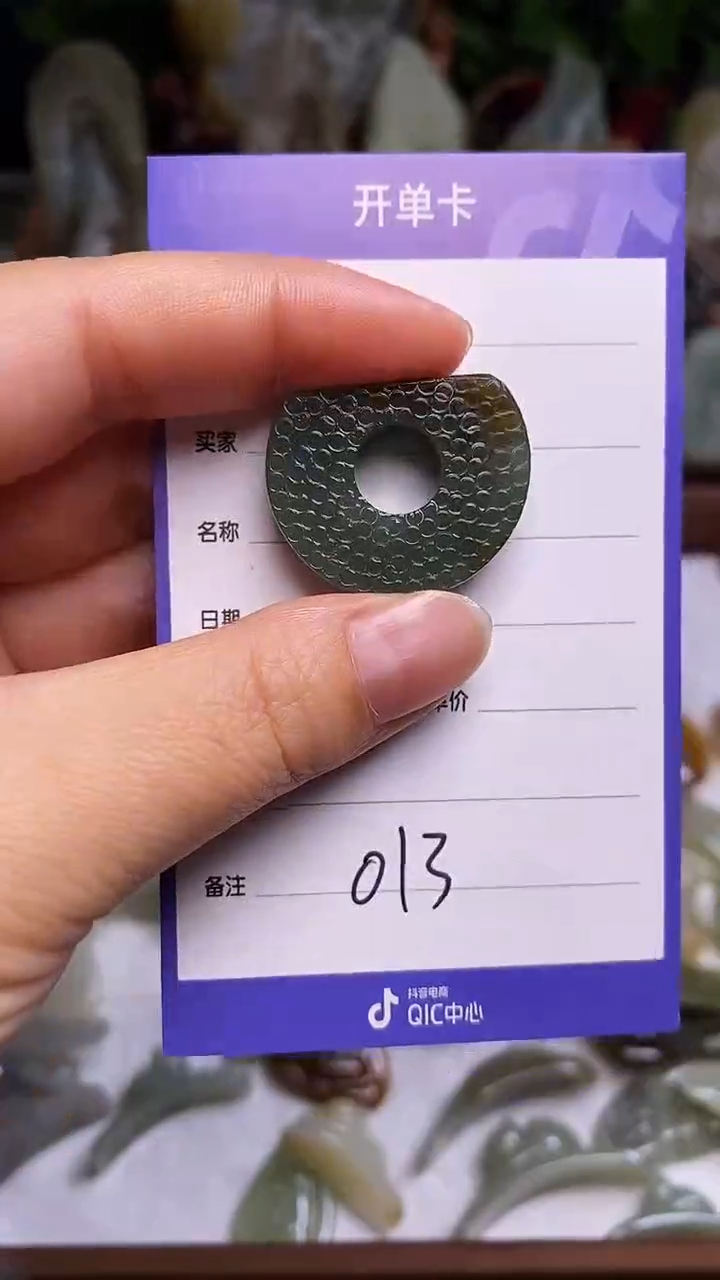 未镶嵌和田玉挂件 