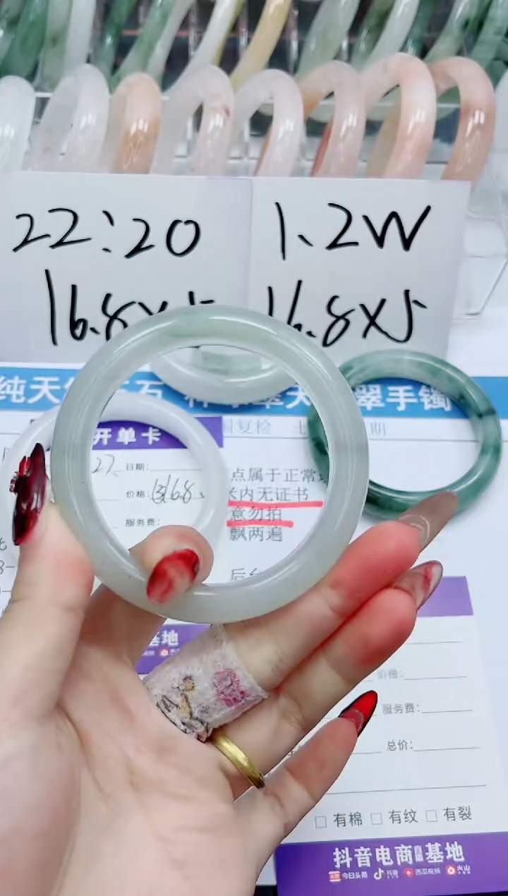 【闪购商品】石英质玉手镯未镶嵌128-54.7