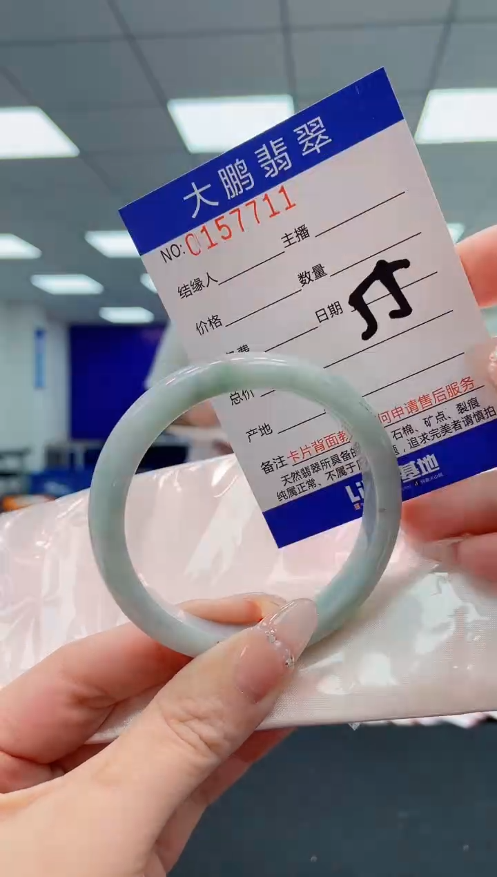翡翠手镯未镶嵌AAAAAAAAAA