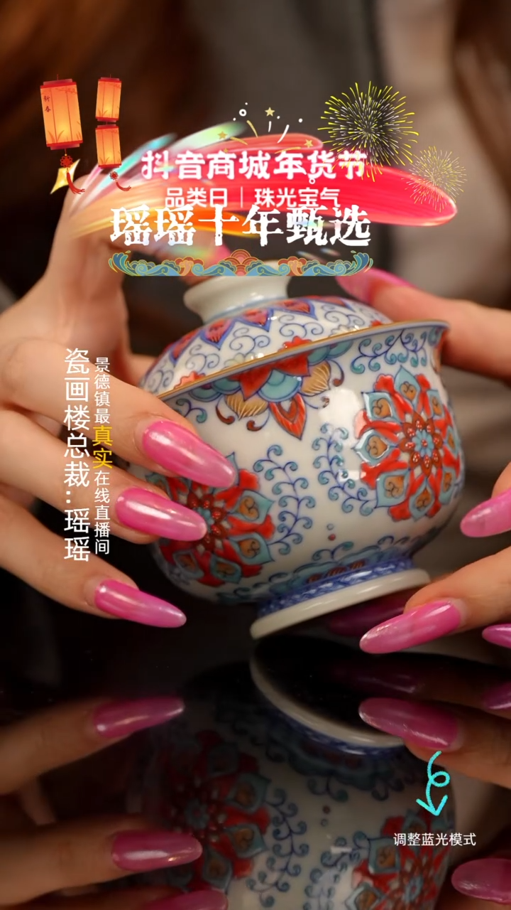 【闪购商品】瓷片瓷瓷瓷瓷瓷瓷瓷瓷