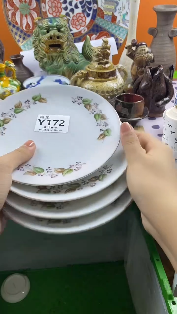 瓷片?****?默认微瑕，谨慎参拍172