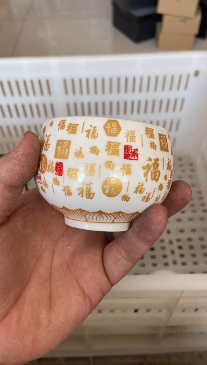 杯无运费险有瑕疵的摄影的产品有使用过的痕迹有点脏介意勿拍