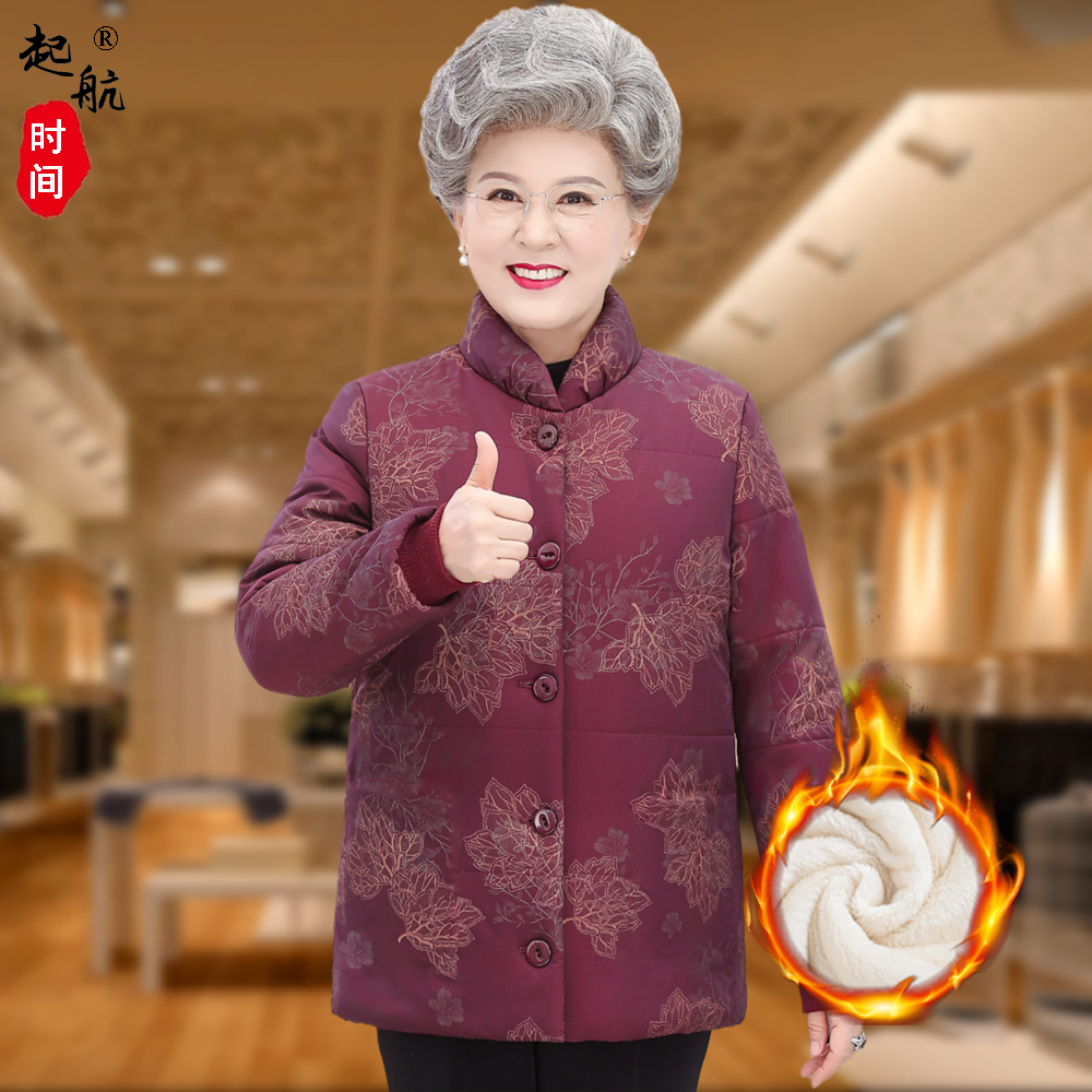 中老年女装奶奶装冬装棉衣女加绒老年人衣服女棉袄女妈妈冬季外套