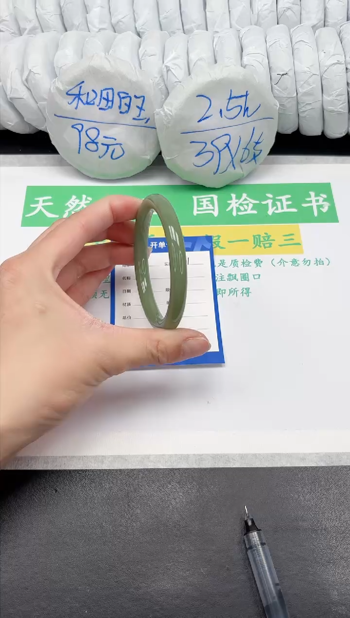 【闪购商品】石英质玉手镯未镶嵌61-58