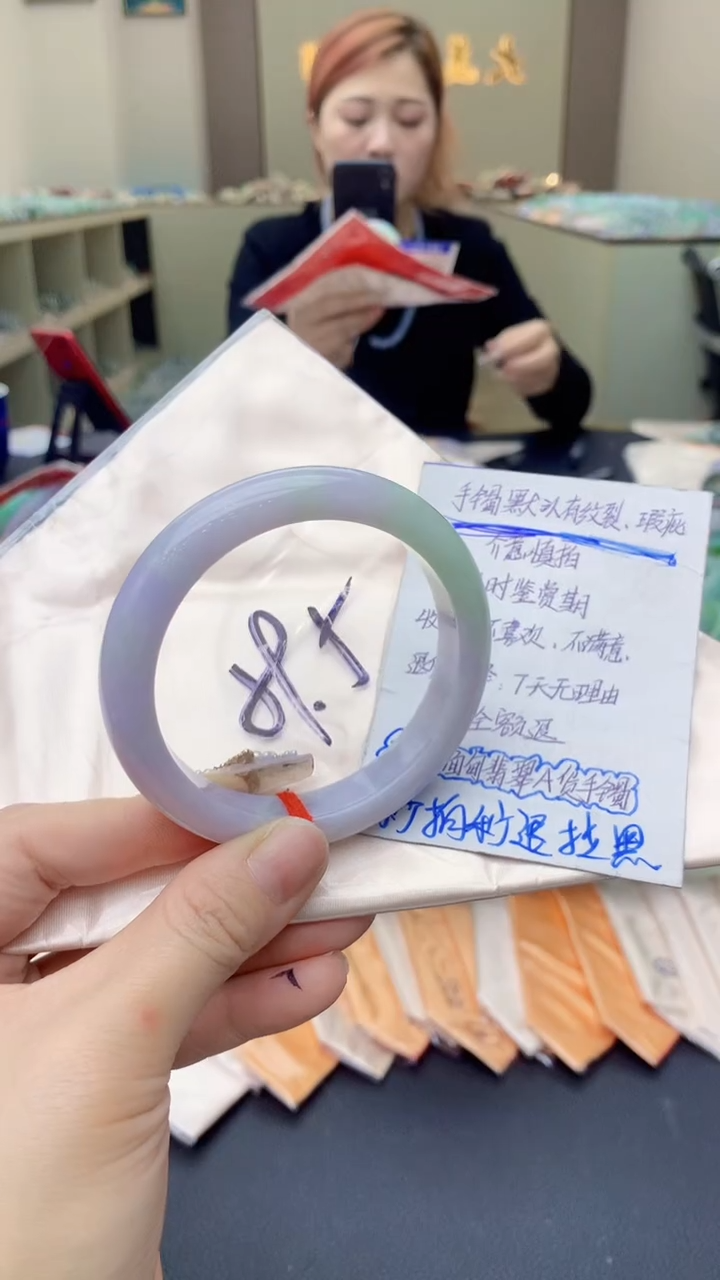 【闪购商品】翡翠手镯未镶嵌0362247416