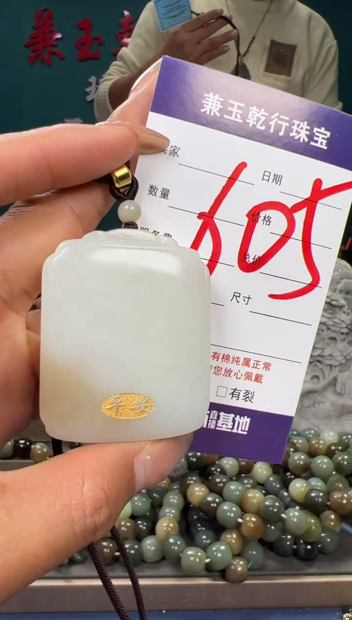 【闪购商品】和田玉颈饰未镶嵌和田玉