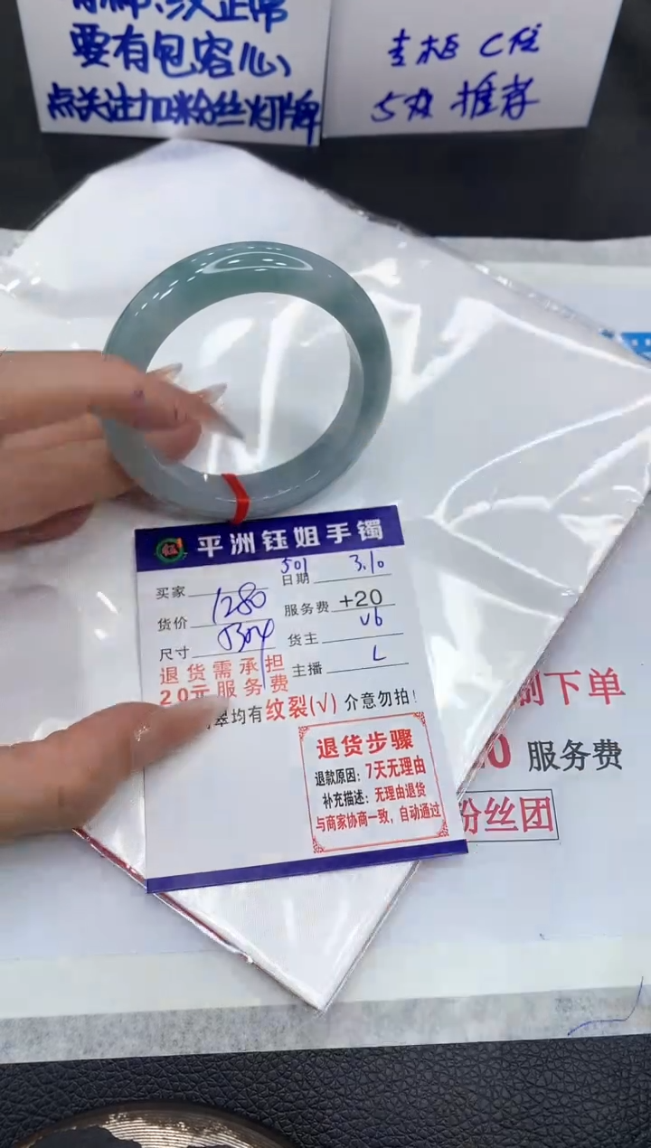 【闪购商品】翡翠手镯未镶嵌11111111111