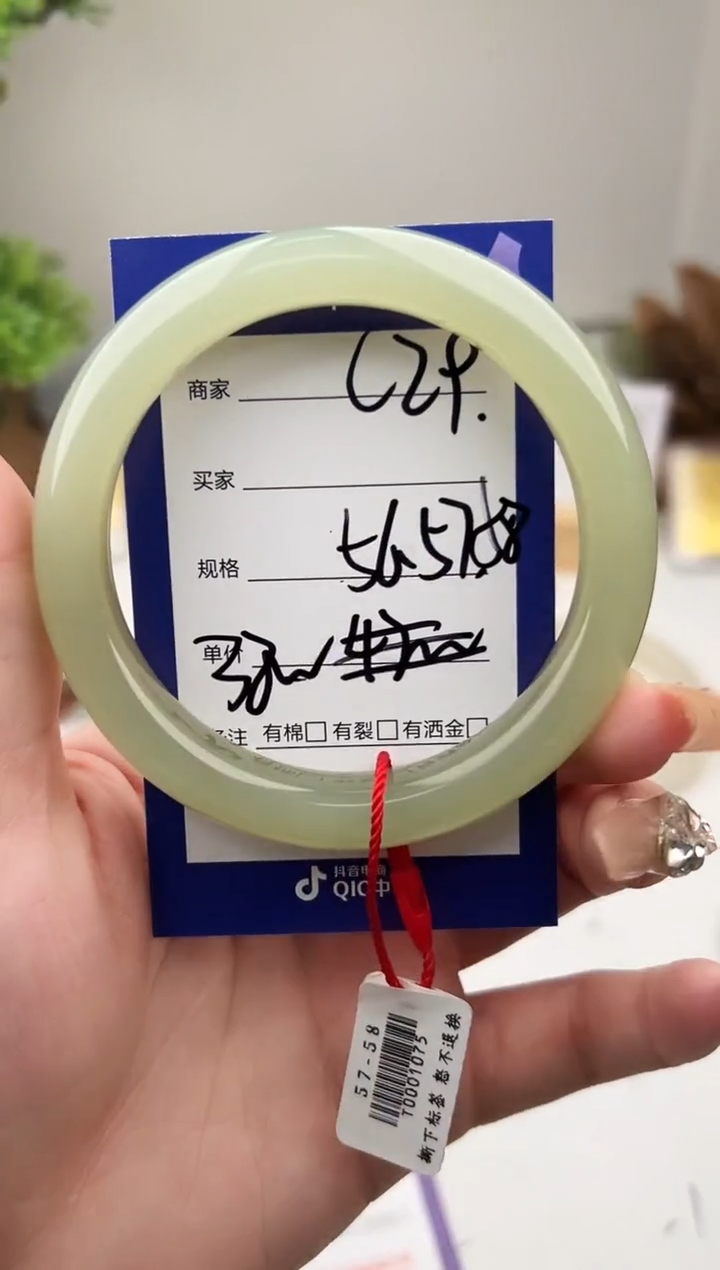 未镶嵌手镯和田玉微色差C29