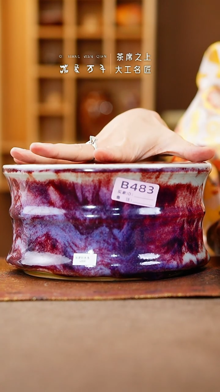 【闪购商品】瓷片钧瓷手作美器 叶B483