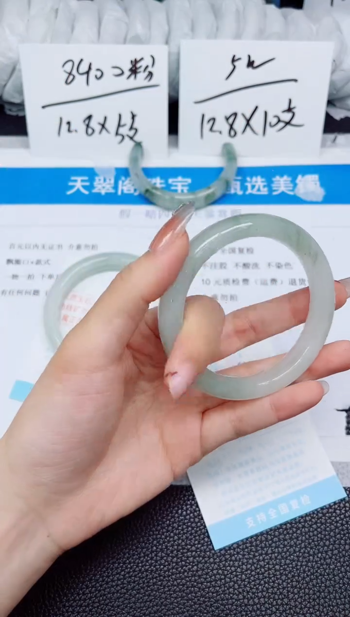 石英质玉手镯未镶嵌293-56