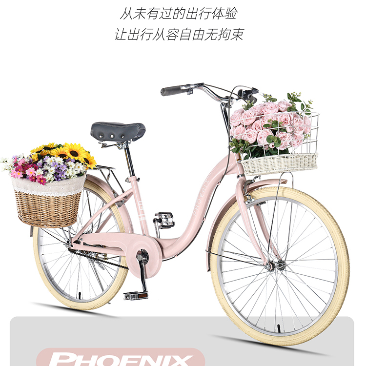 凤凰通勤车代步车学生车男女上班日系24寸超轻舒适复古自行车时尚