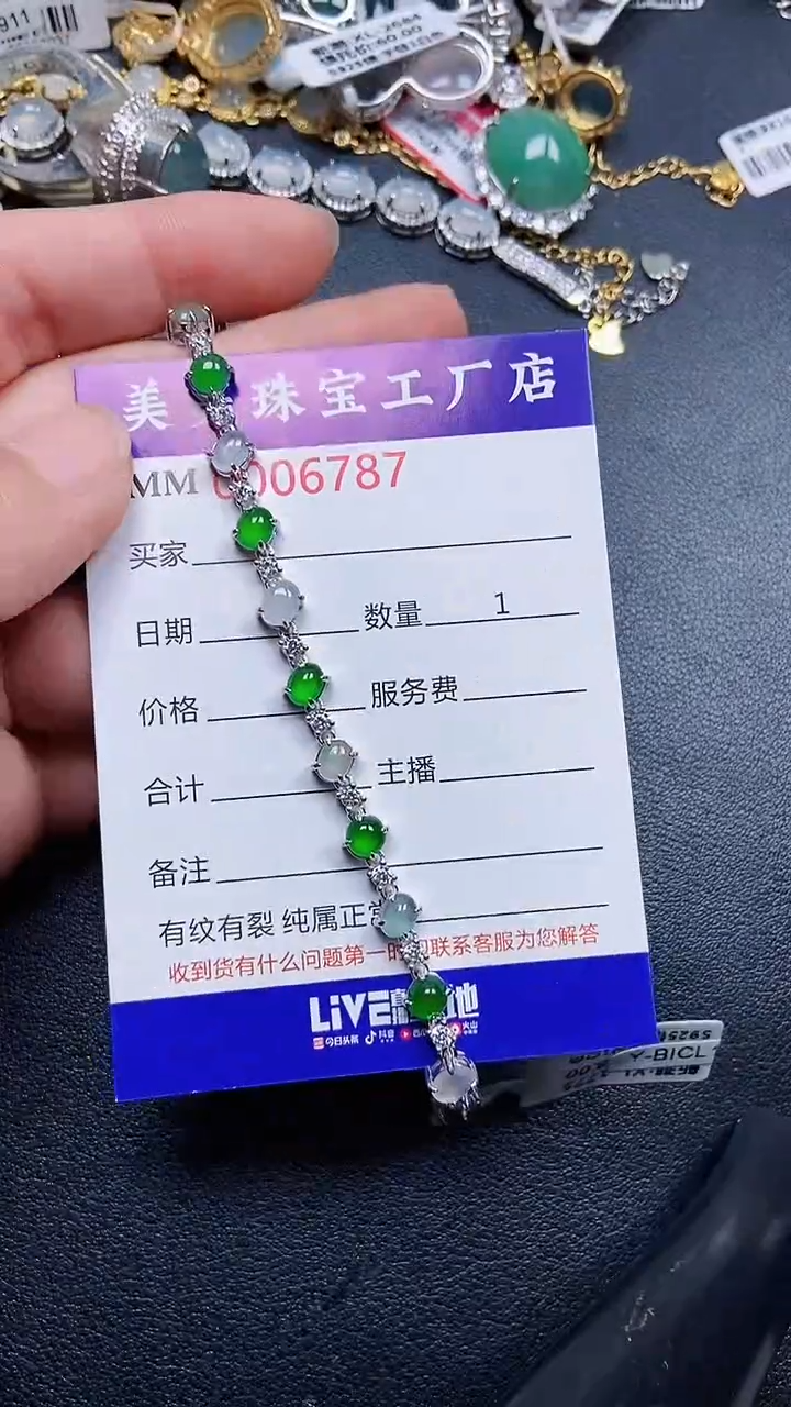 颈饰银S925镶嵌翡翠6787