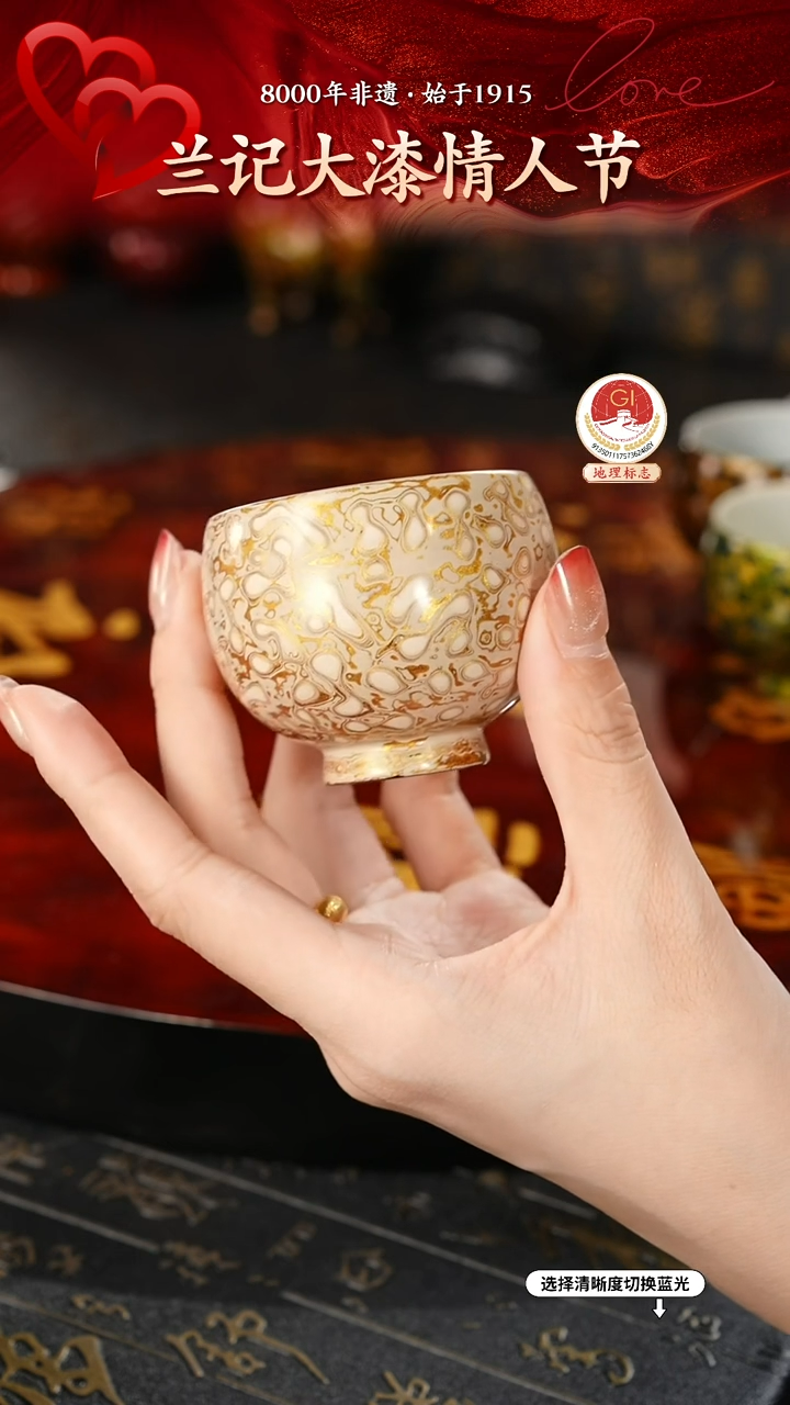 【闪购商品】大漆漆器 透明白金主人杯