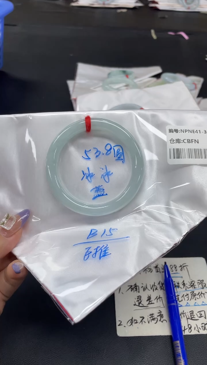 未镶嵌手镯翡翠摇*摇翡翠手镯
