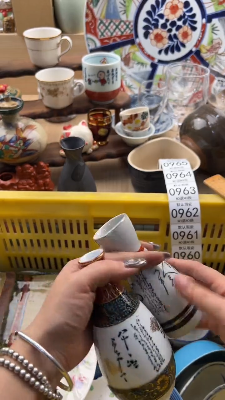 956默认微瑕，满20元包邮