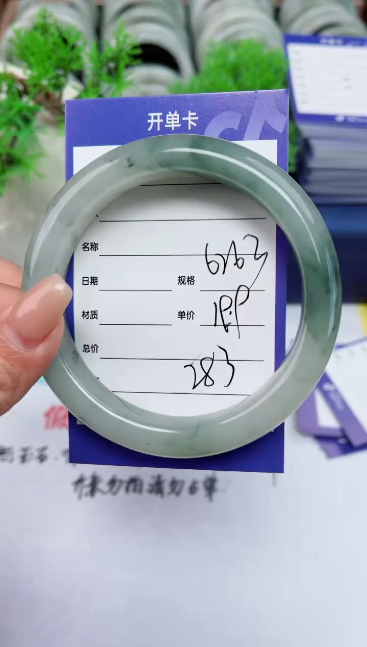 【闪购商品】石英质玉手镯未镶嵌283