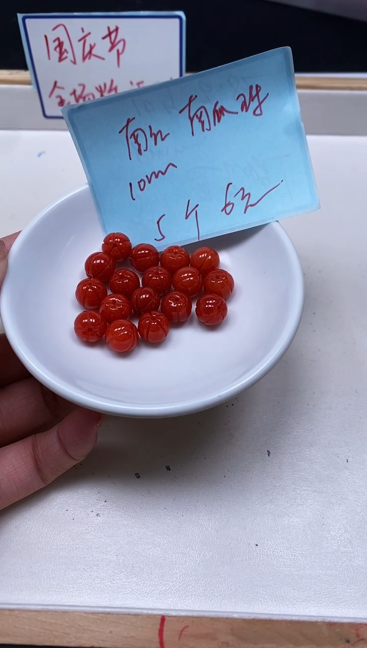 未镶嵌散珠南红玛瑙M597 南红 南瓜珠10mm5个6元
